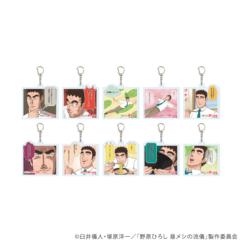 アクリルキーホルダー「TVアニメ『野原ひろし 昼メシの流儀』」01/ブラインド(全10種)(場面写イラスト) - 官方商品图片 | AniSmile