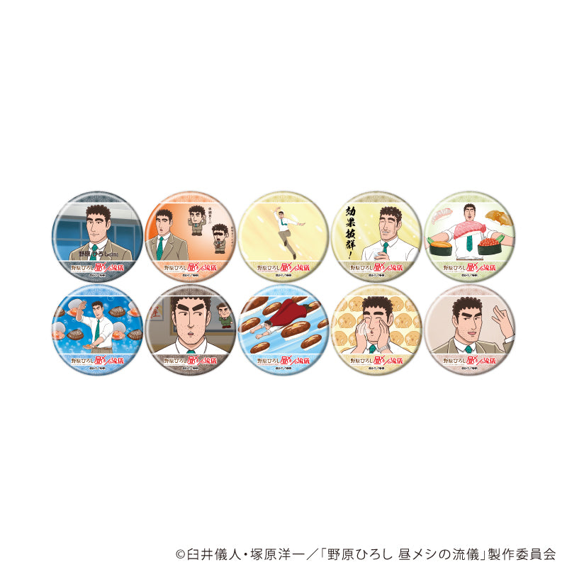 缶バッジ「TVアニメ『野原ひろし 昼メシの流儀』」01/ブラインド(全10種)(場面写イラスト) - 官方商品图片 | AniSmile