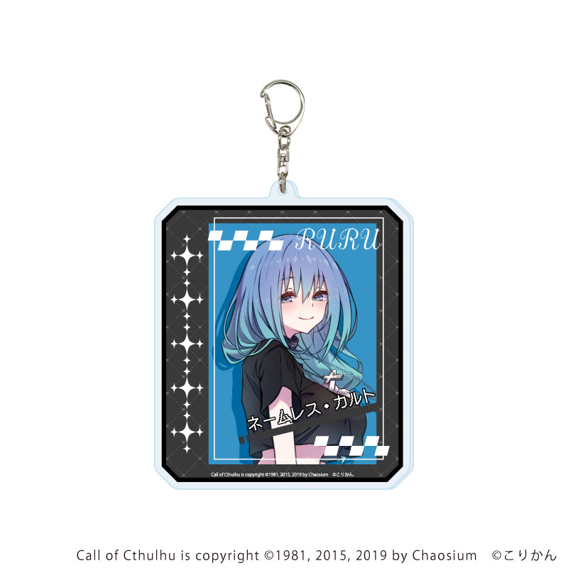 デカアクリルキーホルダー「ネームレス・カルト」04/ルル(描き下ろしイラスト) - 公式商品画像 | AniSmile