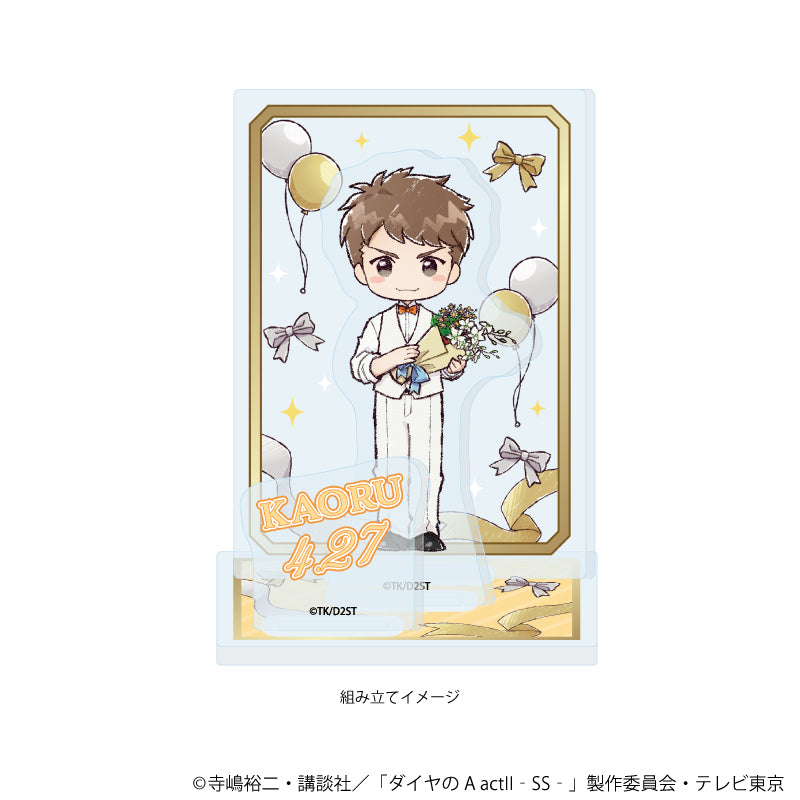 アクリルスタンドプレート「TVアニメ『ダイヤのA actⅡ -Second Season-』」08/由井 薫(グラフアートイラスト) 画像 2 | AniSmile