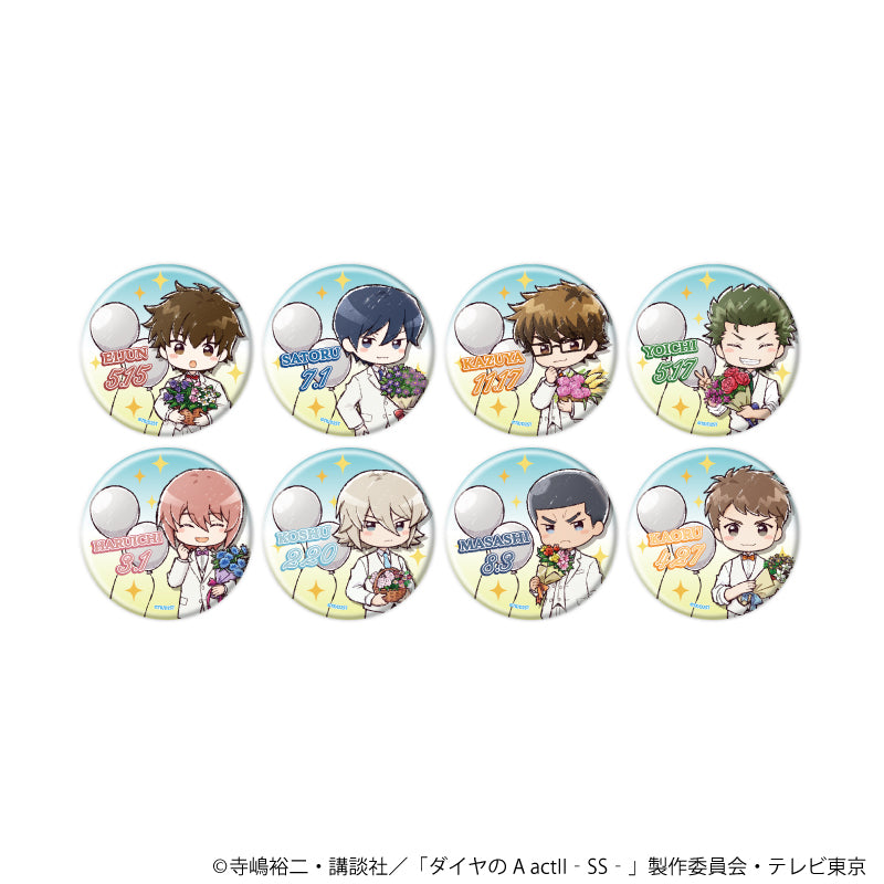 缶バッジ「TVアニメ『ダイヤのA actⅡ -Second Season-』」03/誕生花ver. ブラインド(全8種)(グラフアートイラスト) - 公式商品画像 | AniSmile