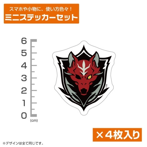 機動戦士ガンダム 復讐のレクイエム レッド・ウルフ隊 ミニステッカーセット - 公式商品画像 | AniSmile