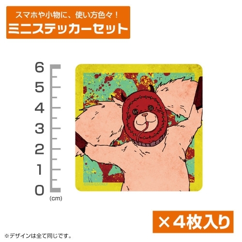 ドロヘドロ(2期) アニメ版 キクラゲ ミニステッカーセット - 公式商品画像 | AniSmile