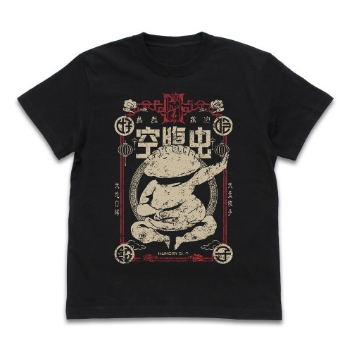 ドロヘドロ(2期) アニメ版 ギョーザ男 Tシャツ/BLACK-S 画像 2 | AniSmile