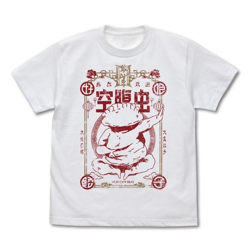 ドロヘドロ(2期) アニメ版 ギョーザ男 Tシャツ/WHITE-XL 画像 2 | AniSmile