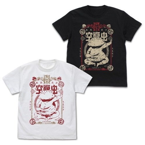 ドロヘドロ(2期) アニメ版 ギョーザ男 Tシャツ/WHITE-S - 公式商品画像 | AniSmile