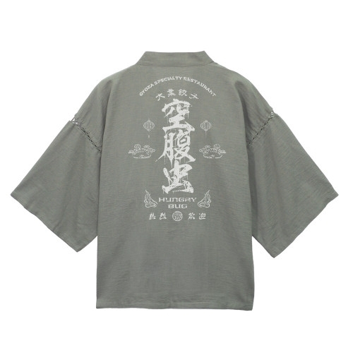 ドロヘドロ(2期) アニメ版 空腹虫 甚平/利休鼠-大(XL~XXL) 画像 2 | AniSmile