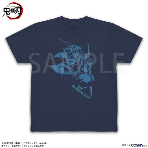 アニメ「鬼滅の刃」 冨岡義勇 ドライTシャツ/INDIGO-M 画像 2 | AniSmile