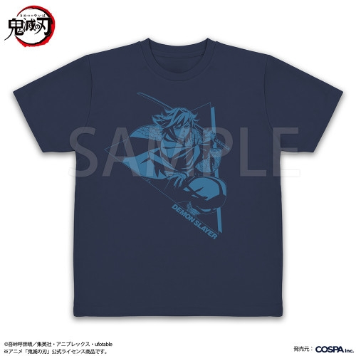 アニメ「鬼滅の刃」 冨岡義勇 ドライTシャツ/INDIGO-S 画像 2 | AniSmile