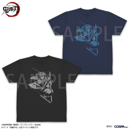 アニメ「鬼滅の刃」 冨岡義勇 ドライTシャツ/BLACK-M - 公式商品画像 | AniSmile