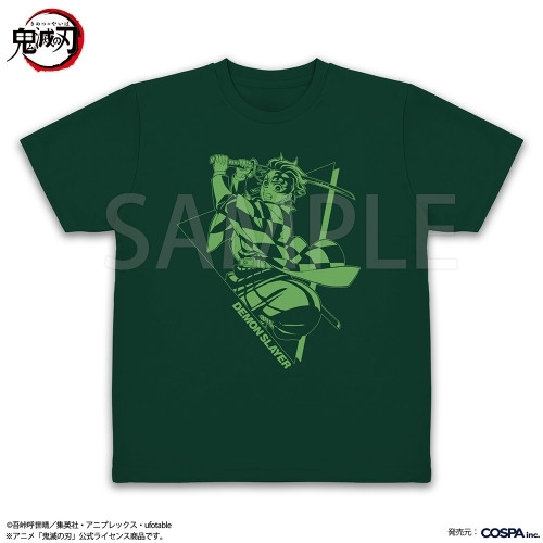 アニメ「鬼滅の刃」 竈門炭治郎 ドライTシャツ/IVY GREEN-M 画像 2 | AniSmile