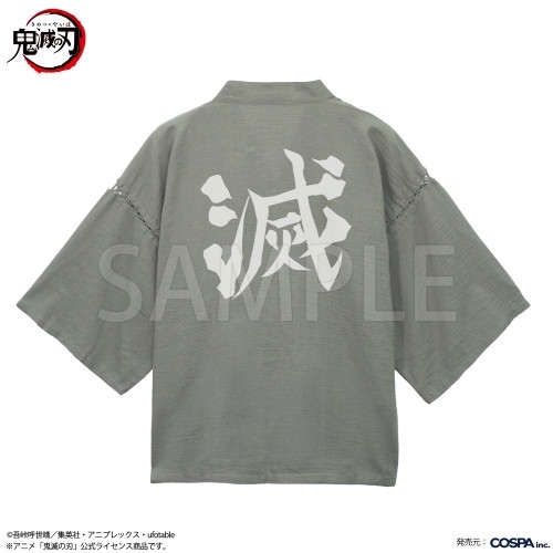 アニメ「鬼滅の刃」 鬼殺隊 甚平/利休鼠-大(XL~XXL) 画像 2 | AniSmile