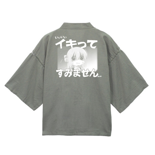 アニメ「ぼっち・ざ・ろっく!」 イキってすみません 甚平/利休鼠-大(XL~XXL) - AniSmile