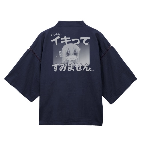 アニメ「ぼっち・ざ・ろっく!」 イキってすみません 甚平/紺-中(M~L) - AniSmile