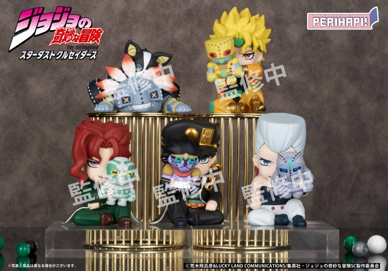 PERIHAPI!Hide&Seekかくれんぼフィギュアジョジョの奇妙な冒険スターダストクルセイダース - 公式商品画像 | AniSmile