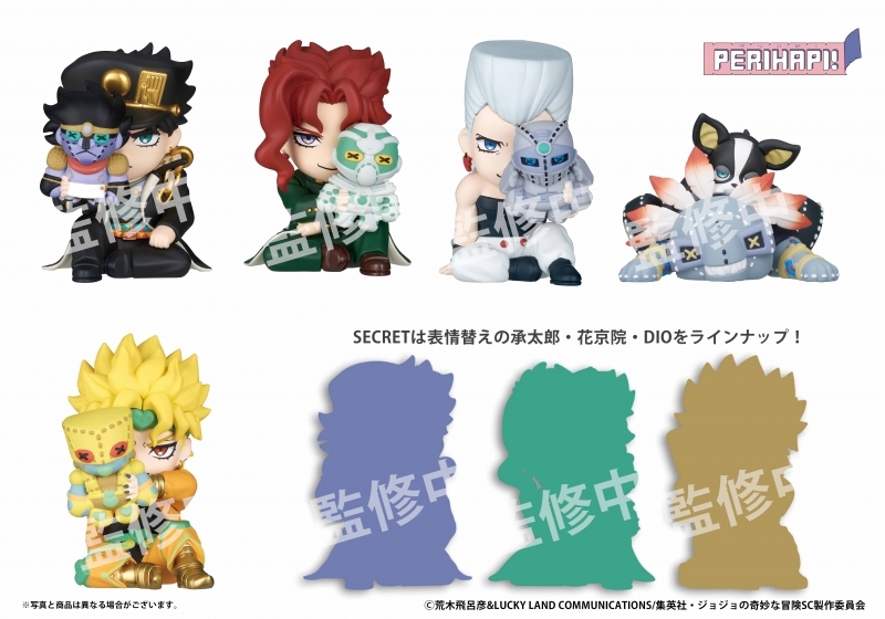 PERIHAPI!Hide&Seekかくれんぼフィギュアジョジョの奇妙な冒険スターダストクルセイダース 画像 2 | AniSmile