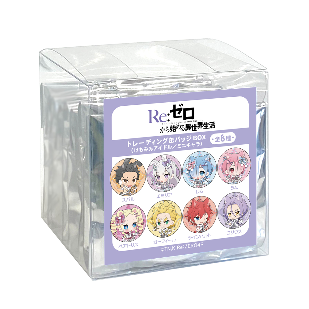 [Re:ゼロから始める異世界生活]トレーディング缶バッジ(けもみみアイドル/ミニキャラ) 画像 2 | AniSmile