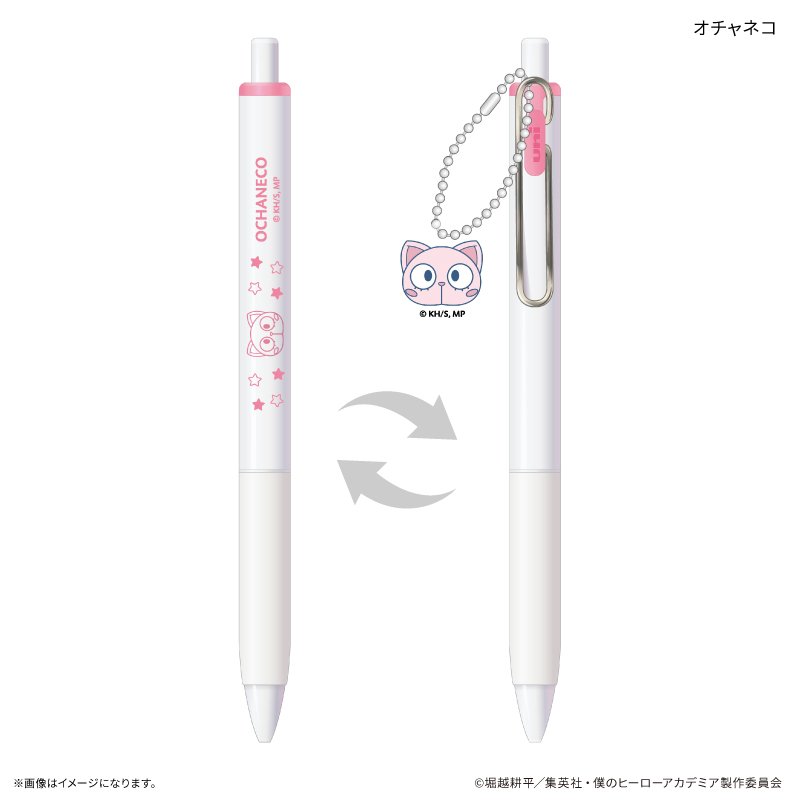 アニメ 『僕のヒーローアカデミア』 チャーム付き Uni-Ball One オチャネコ 画像 2 | AniSmile