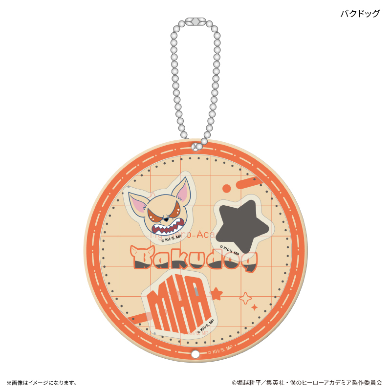 アニメ 『僕のヒーローアカデミア』 シャカシャカキーホルダー バクドッグ 画像 3 | AniSmile