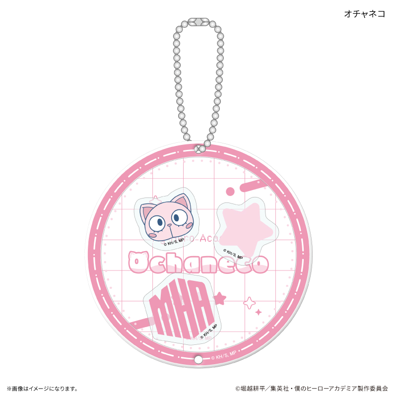 アニメ 『僕のヒーローアカデミア』 シャカシャカキーホルダー オチャネコ 画像 3 | AniSmile