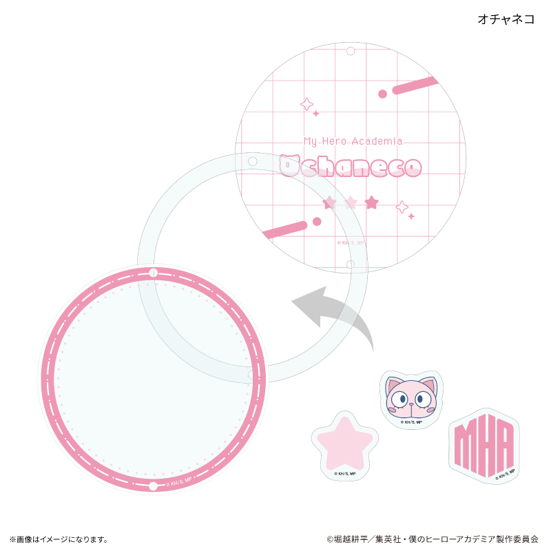 アニメ 『僕のヒーローアカデミア』 シャカシャカキーホルダー オチャネコ 画像 4 | AniSmile