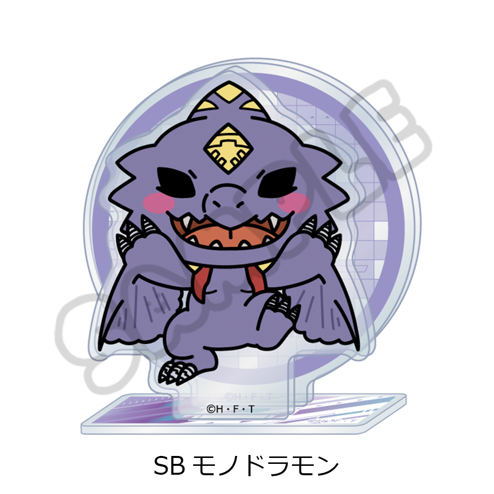 TVアニメ『DIGIMON BEATBREAK』第2弾 アクリルスタンド SB(モノドラモン) 图片 3 | AniSmile