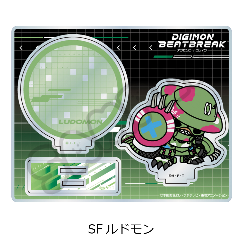 TVアニメ『DIGIMON BEATBREAK』第2弾 アクリルスタンド SF(ルドモン) - official product image | AniSmile
