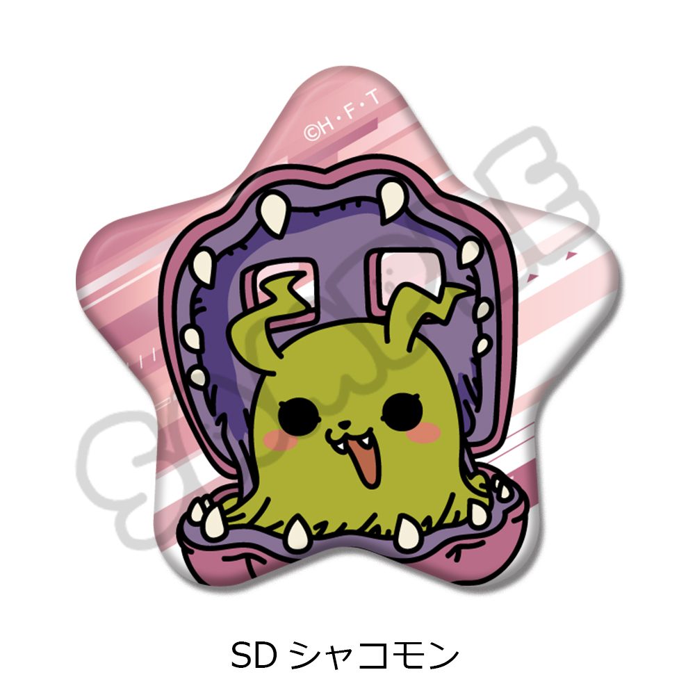 TVアニメ『DIGIMON BEATBREAK』第2弾 星型缶バッジ SD(シャコモン) Image 2 | AniSmile
