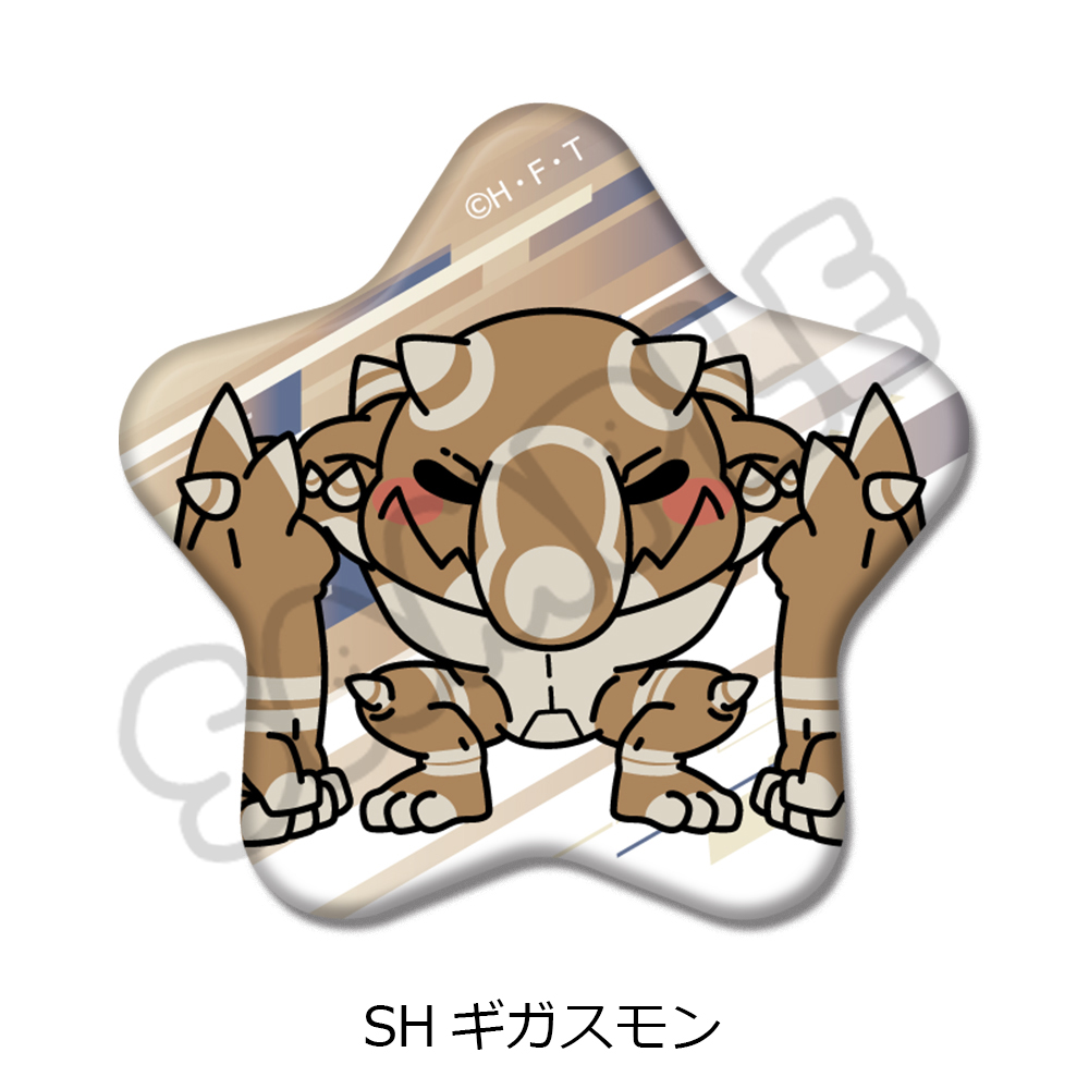 TVアニメ『DIGIMON BEATBREAK』第2弾 星型缶バッジ SH(ギガスモン) - official product image | AniSmile