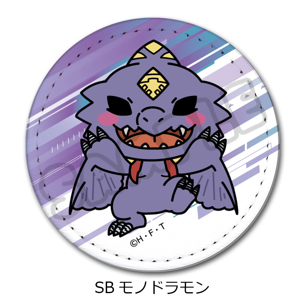 TVアニメ『DIGIMON BEATBREAK』第2弾 レザーバッジ SB(モノドラモン) - 公式商品画像 | AniSmile