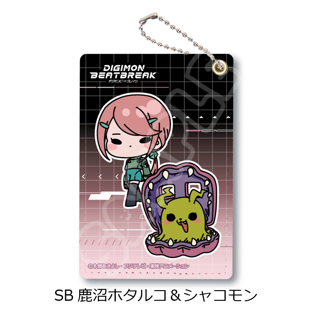 TVアニメ『DIGIMON BEATBREAK』第2弾 パスケース SB(鹿沼ホタルコ&シャコモン) - official product image | AniSmile