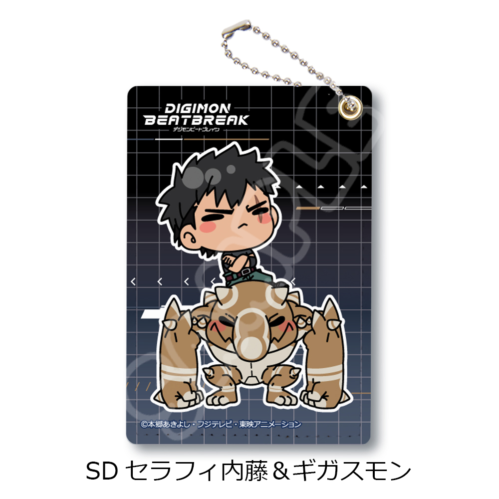 TVアニメ『DIGIMON BEATBREAK』第2弾 パスケース SD(セラフィ内藤&ギガスモン) - official product image | AniSmile