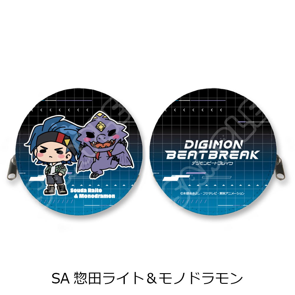 TVアニメ『DIGIMON BEATBREAK』第2弾 丸形コインケース SA(惣田ライト&モノドラモン) - AniSmile