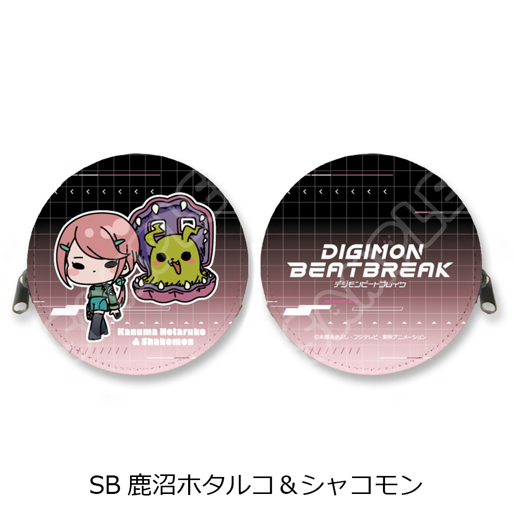 TVアニメ『DIGIMON BEATBREAK』第2弾 丸形コインケース SB(鹿沼ホタルコ&シャコモン) Image 2 | AniSmile