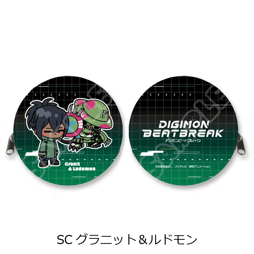 TVアニメ『DIGIMON BEATBREAK』第2弾 丸形コインケース SC(グラニット&ルドモン) - official product image | AniSmile