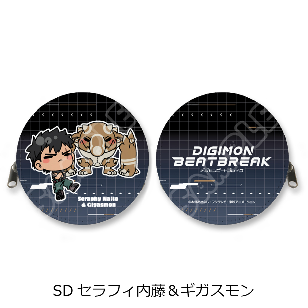 TVアニメ『DIGIMON BEATBREAK』第2弾 丸形コインケース SD(セラフィ内藤&ギガスモン) - 官方商品图片 | AniSmile