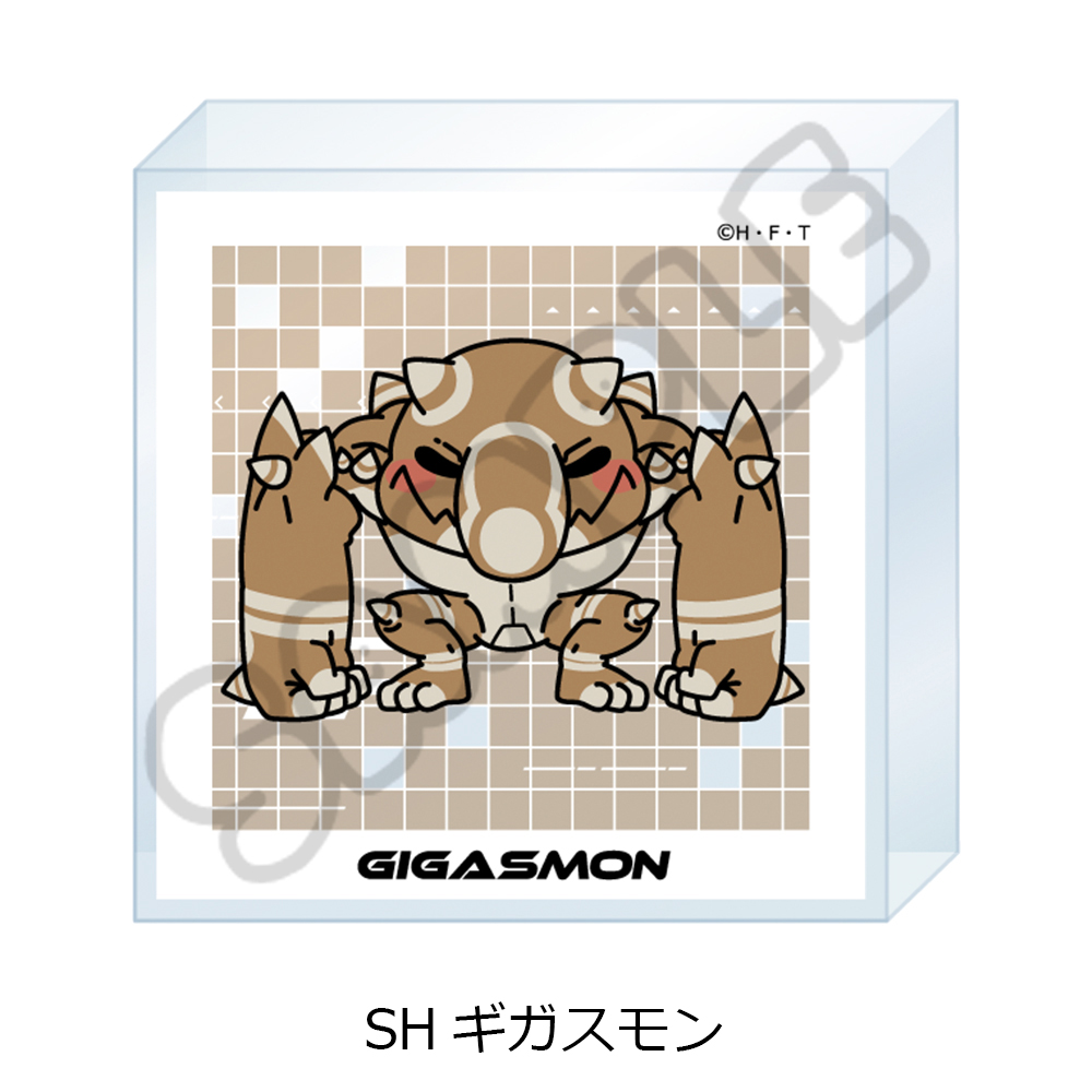 TVアニメ『DIGIMON BEATBREAK』第2弾 アクリルミニブロック SH(ギガスモン) - 官方商品图片 | AniSmile