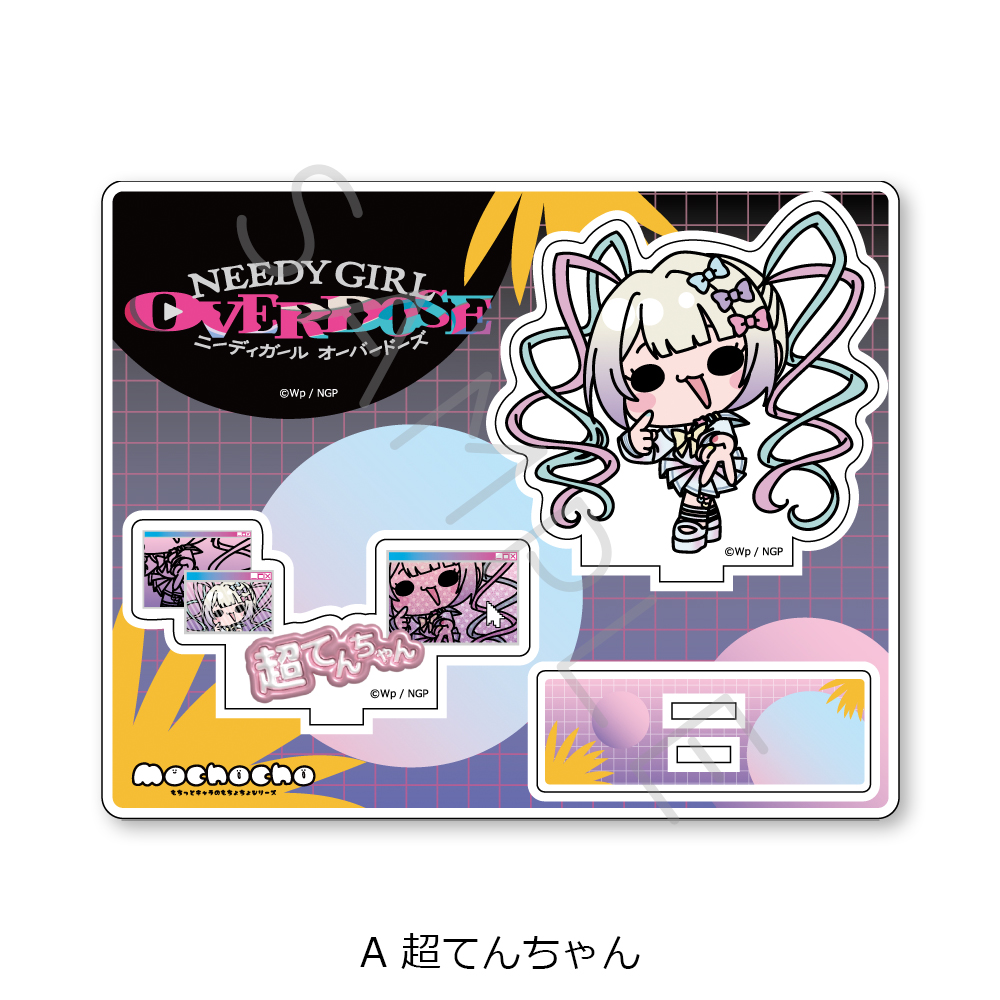 アニメ「NEEDY GIRL OVERDOSE」 アクリルスタンド A(超てんちゃん) 图片 4 | AniSmile