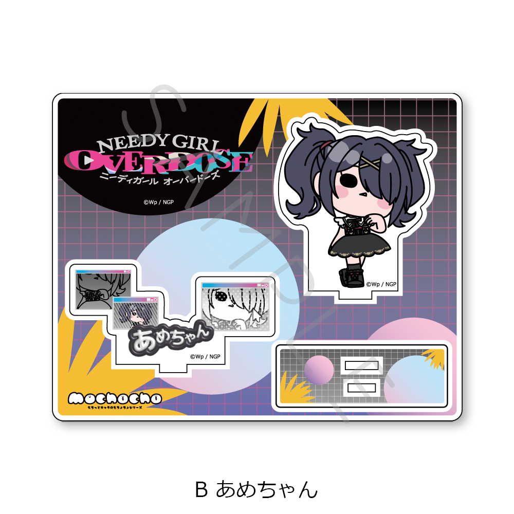 アニメ「NEEDY GIRL OVERDOSE」 アクリルスタンド B(あめちゃん) 画像 3 | AniSmile
