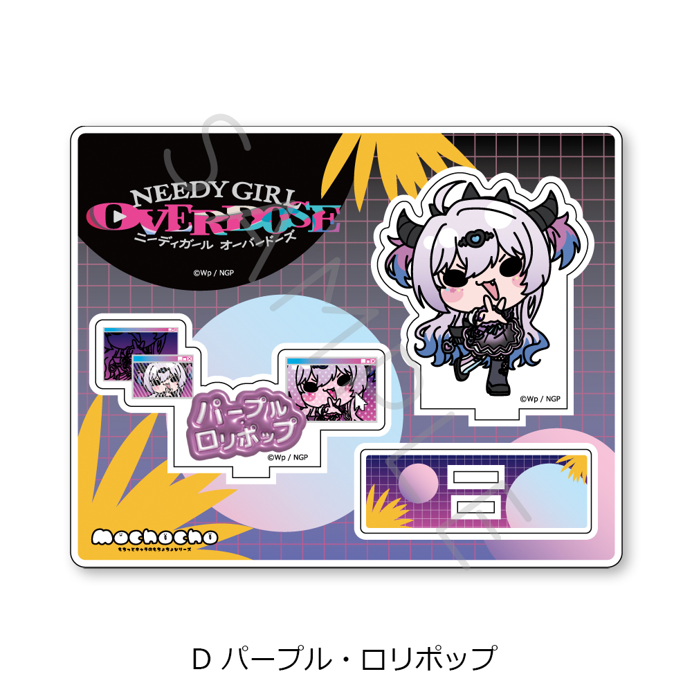 アニメ「NEEDY GIRL OVERDOSE」 アクリルスタンド D(パープル・ロリポップ) Image 3 | AniSmile