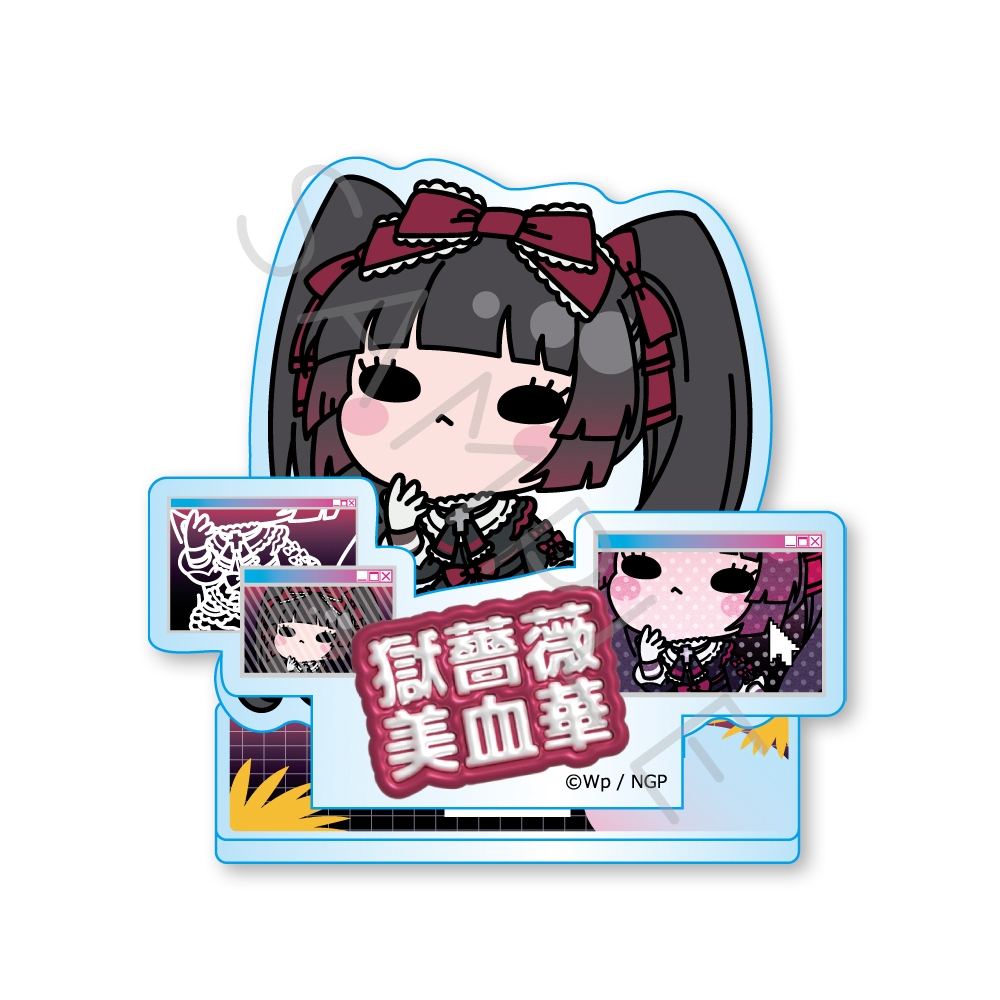アニメ「NEEDY GIRL OVERDOSE」 アクリルスタンド E(獄薔薇美血華) Image 6 | AniSmile