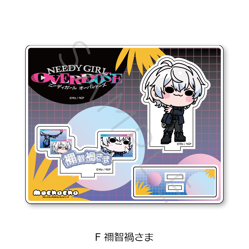 アニメ「NEEDY GIRL OVERDOSE」 アクリルスタンド F(禰󠄀智禍さま) 图片 5 | AniSmile