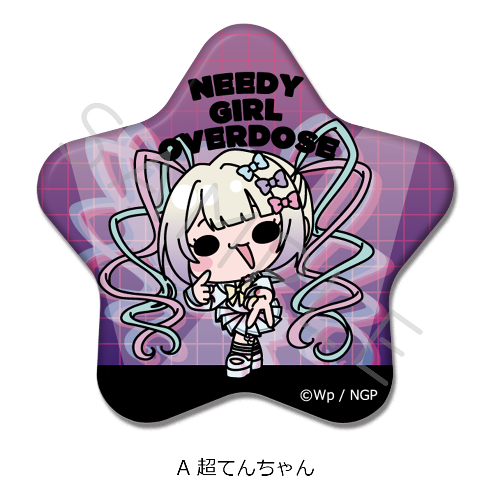 アニメ「NEEDY GIRL OVERDOSE」 星型缶バッジ A(超てんちゃん) Image 2 | AniSmile