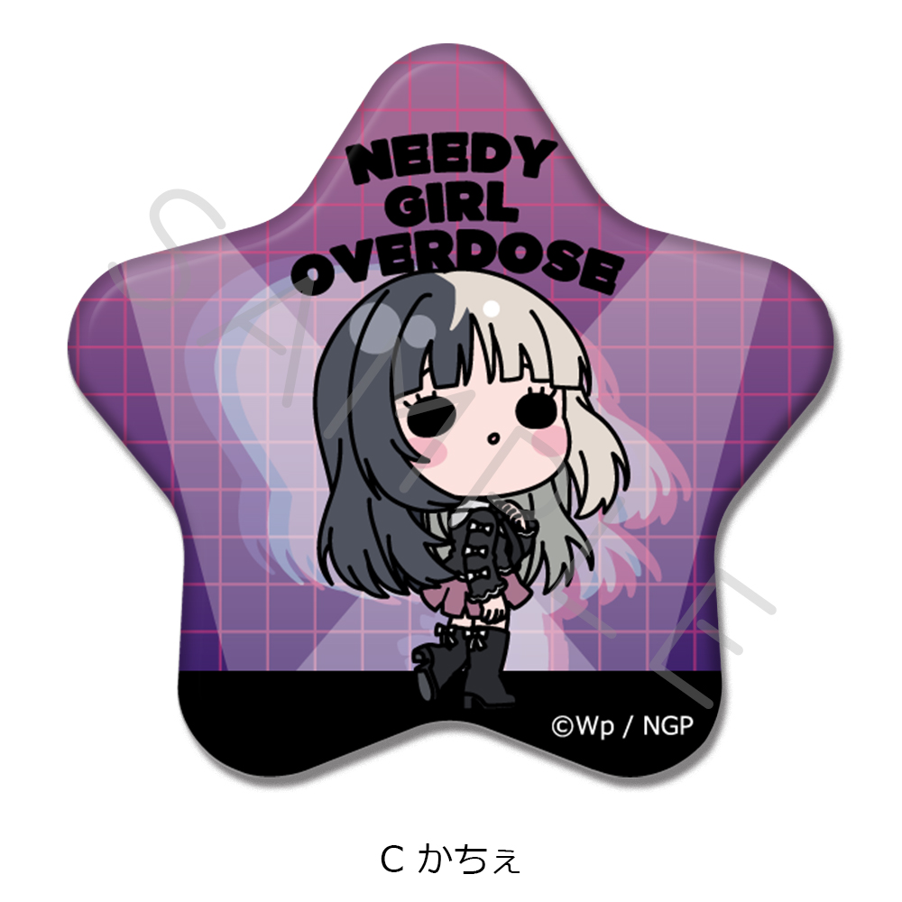 アニメ「NEEDY GIRL OVERDOSE」 星型缶バッジ C(かちぇ) Image 2 | AniSmile