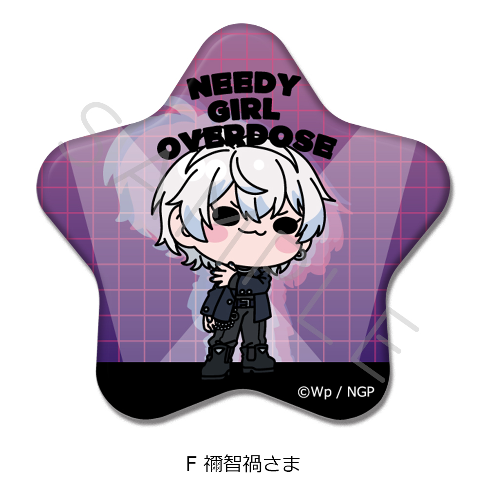 アニメ「NEEDY GIRL OVERDOSE」 星型缶バッジ F(禰󠄀智禍さま) 图片 2 | AniSmile