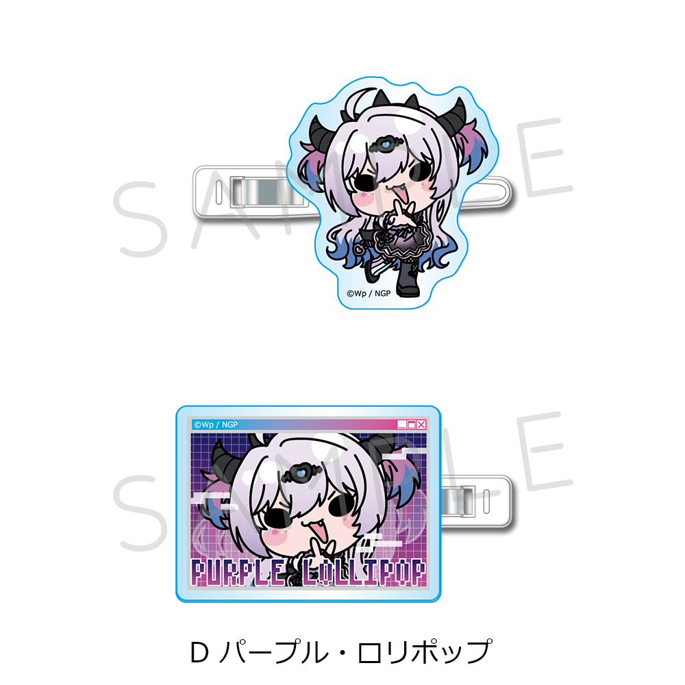 アニメ「NEEDY GIRL OVERDOSE」 前髪クリップ D(パープル・ロリポップ) Image 2 | AniSmile
