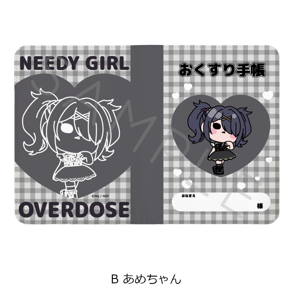 アニメ「NEEDY GIRL OVERDOSE」 お薬手帳ケース B(あめちゃん) Image 2 | AniSmile