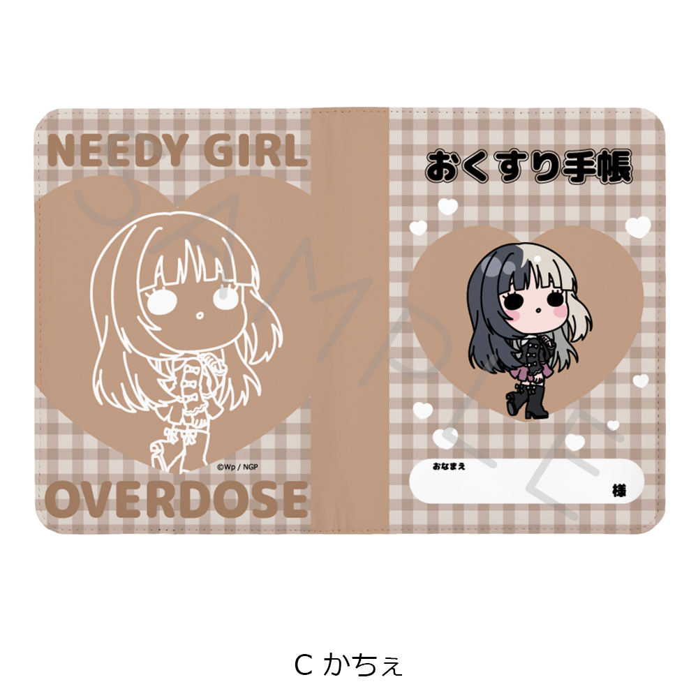 アニメ「NEEDY GIRL OVERDOSE」 お薬手帳ケース C(かちぇ) 图片 2 | AniSmile