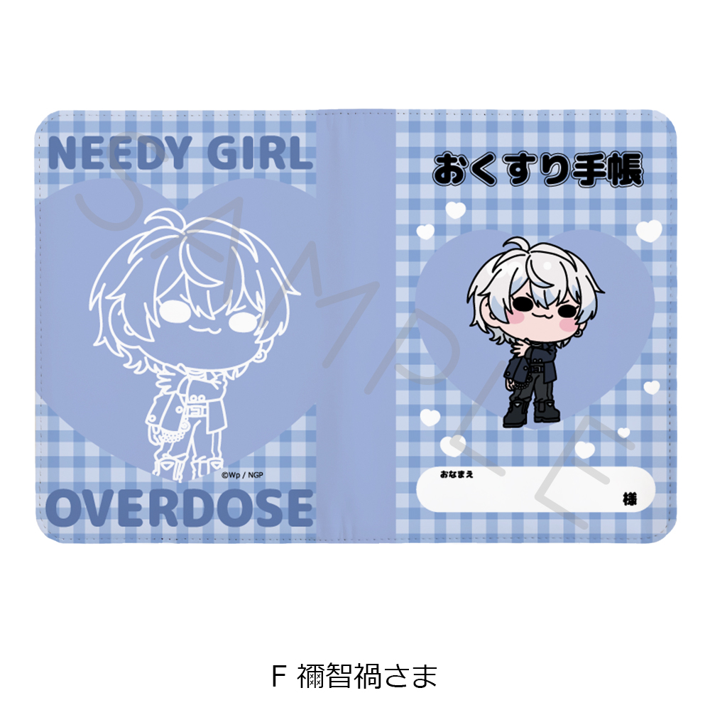 アニメ「NEEDY GIRL OVERDOSE」 お薬手帳ケース F(禰󠄀智禍さま) 图片 2 | AniSmile