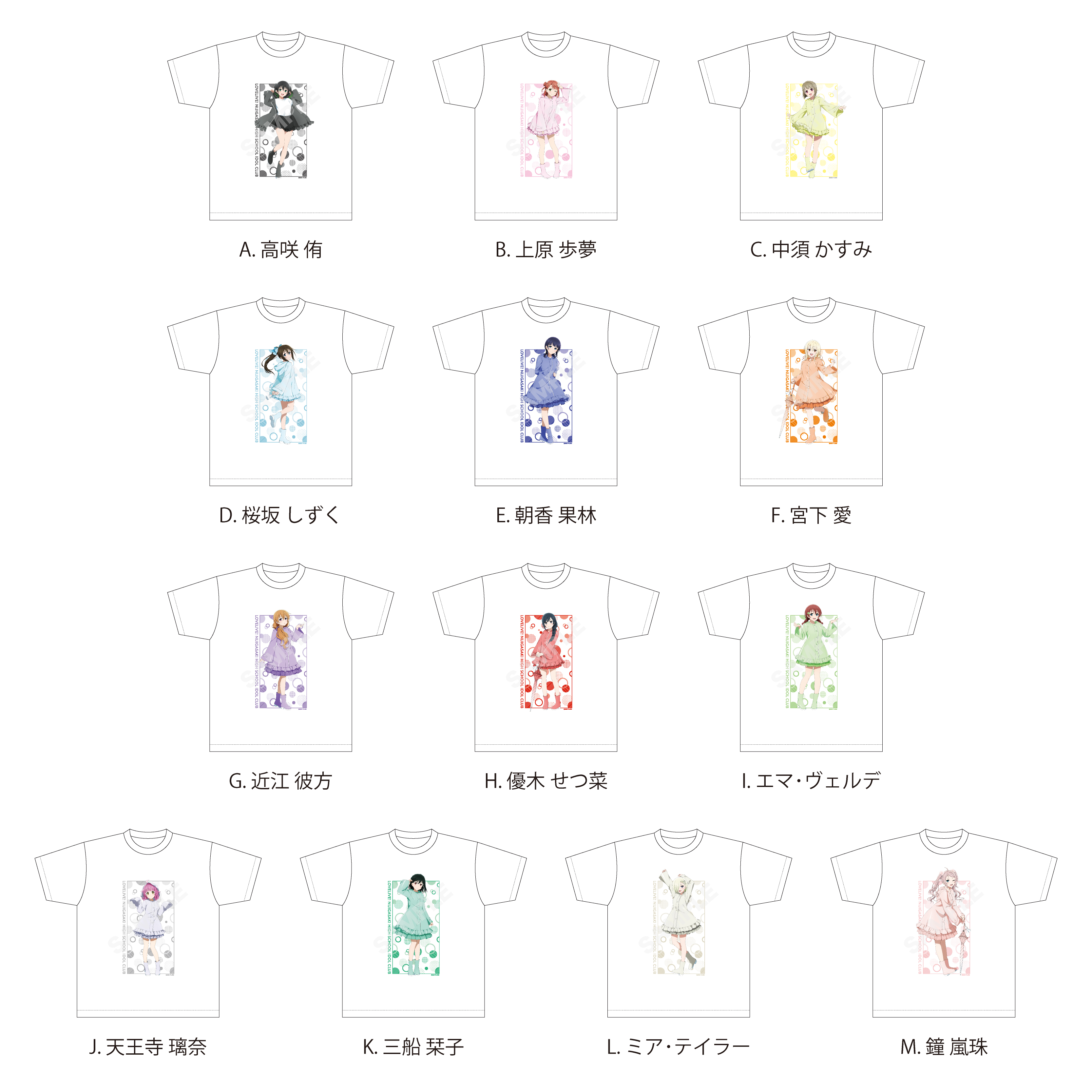 【ラブライブ!虹ヶ咲学園スクールアイドル同好会】レインコートver. Tシャツ /C 中須 かすみ 画像 2 | AniSmile